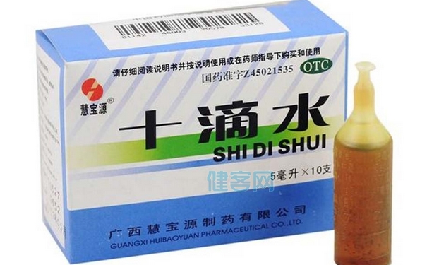 寶寶長(zhǎng)痱子可以用十滴水洗澡嗎？十滴水可以治痱子嗎？(1)