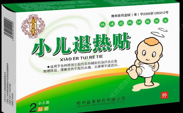 小孩退燒貼什么牌子的效果好？發(fā)燒貼退燒貼有用嗎？(1)