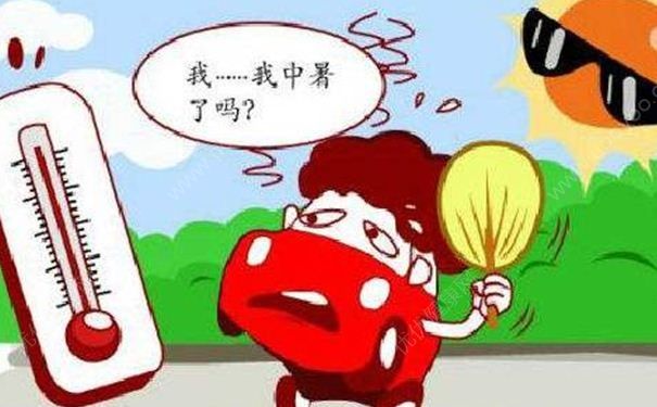 夏季養(yǎng)生如何預(yù)防中暑？中暑后會出現(xiàn)哪些癥狀？(1)