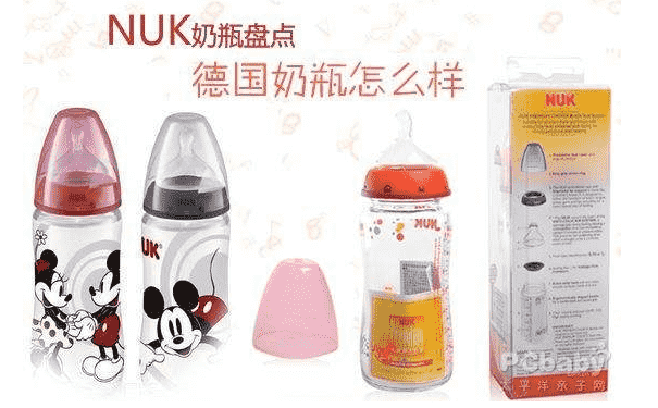 nuk奶瓶好用嗎？nuk奶瓶防脹氣嗎？(1)