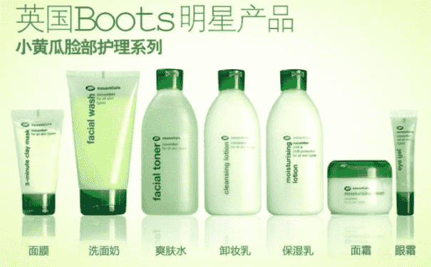 boots小黃瓜系列孕婦能用嗎？boots小黃瓜系列怎么樣？(1)