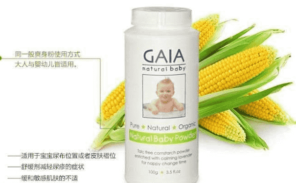 澳洲gaia爽身粉怎么樣？澳洲gaia爽身粉好用嗎？(1)