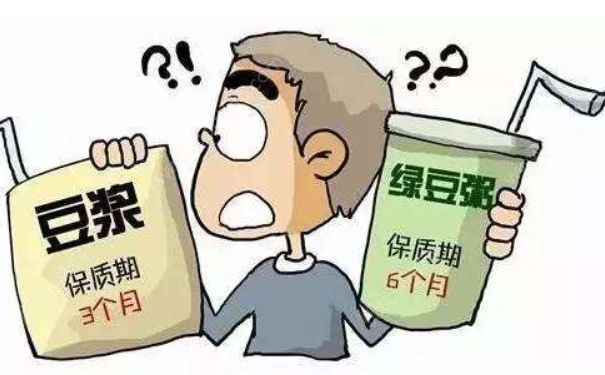 臨期食品還能吃嗎？臨近保質(zhì)期的食品還能吃嗎？(1)