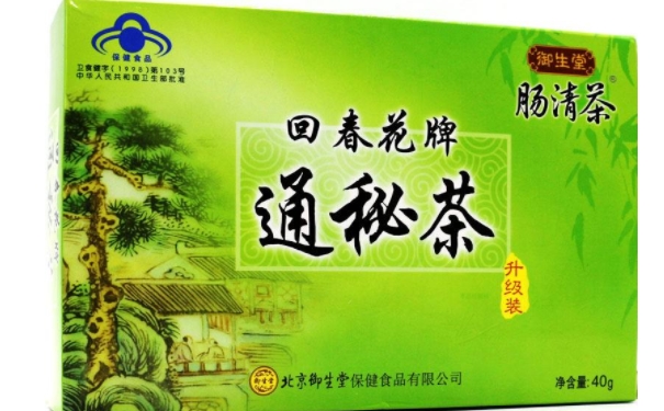 在網(wǎng)上購買腸清茶有保障嗎？網(wǎng)購腸清茶價(jià)格實(shí)惠嗎(1)