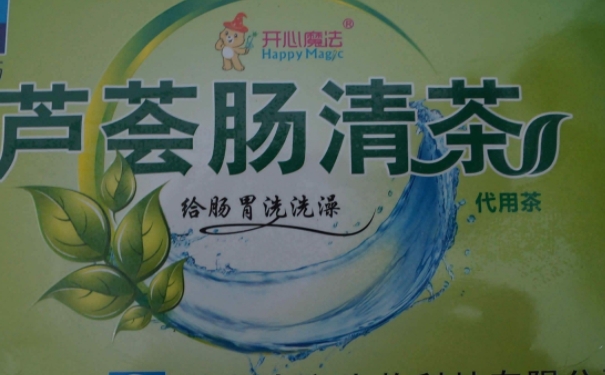 邦瑞特蘆薈腸清茶的主要成分是什？具有什么作用呢(1)