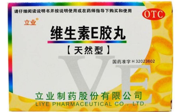 湯臣倍健金裝蛋白質粉有什么特點？蛋白質粉的功能特點是怎樣的(1)