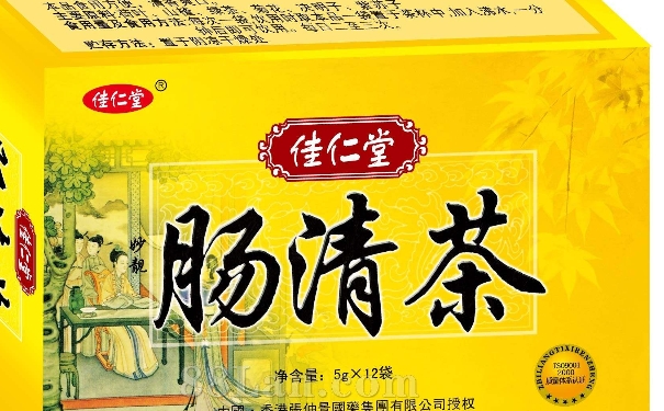 腸清茶吃多久有作用呢？療程購買腸清茶便宜嗎？(1)