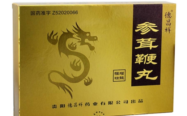 參茸丸什么時候吃？吃參茸丸有什么注意事項(xiàng)？(1)