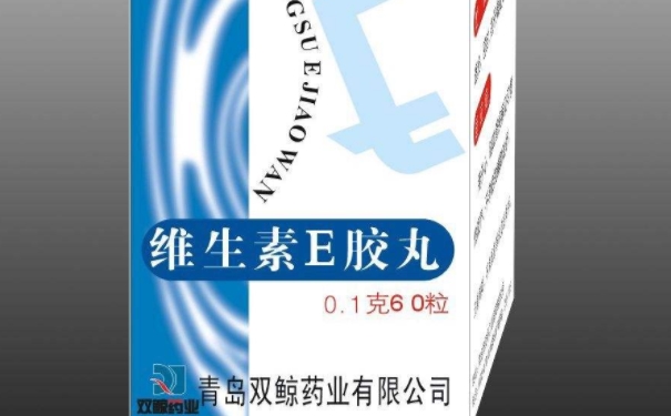 銀屑病可以擦維生素e嗎？維生素E對皮膚病有治療的效果嗎？(1)