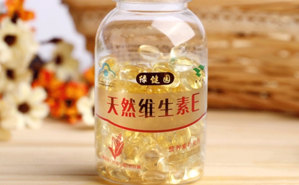 藥店賣的維生素e品質(zhì)好嗎？在藥店購買維生素E貴嗎？(1)