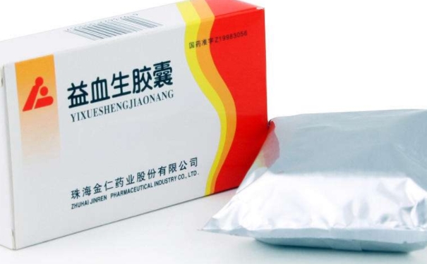 益血生膠囊吃幾盒一個療程？服用益血生膠囊有哪些注意事項？(1)