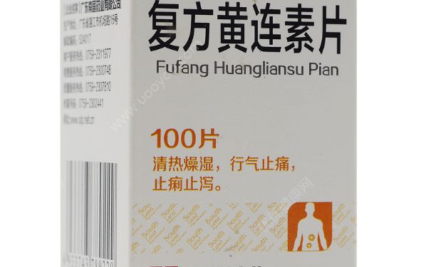 腹瀉就吃黃連素好嗎？黃連素的每日用量是多少？(3)