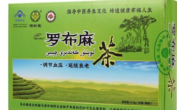 羅布麻茶能去咳止痰嗎？感冒咳嗽要怎樣做可以有效緩解？(1)