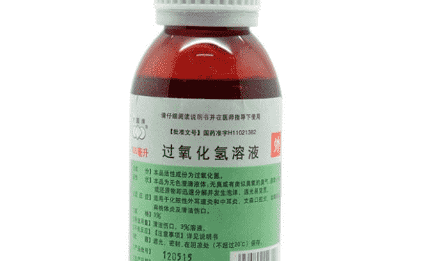 雙氧水能美白皮膚嗎？使用雙氧水可以祛斑嗎？(1)