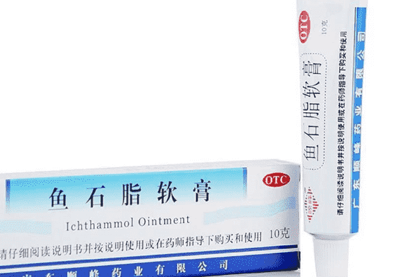 皮膚疔瘡用什么藥好？魚石脂軟膏是西藥還是中藥？(1)