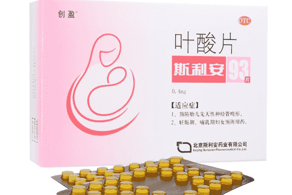 葉酸服用過量傷身體 女人備孕要適量補(bǔ)充葉酸(1)