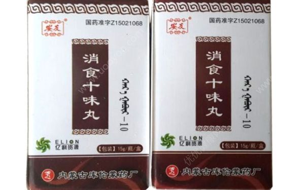 消食十味丸主治什么?。肯呈锻璧淖饔?1)