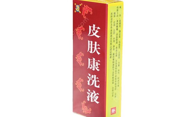 皮膚康洗液怎么使用？皮膚康洗液孕婦能用嗎？(1)