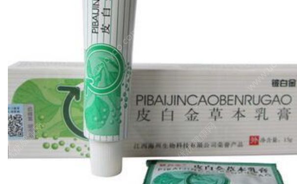 皮白金草本乳膏有激素嗎？皮白金草本乳膏主治(1)