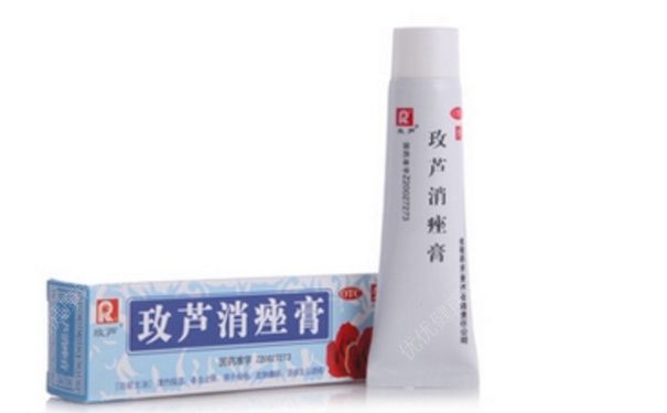 玫蘆消痤膏有激素嗎？玫蘆消痤膏祛痘怎么樣？(1)