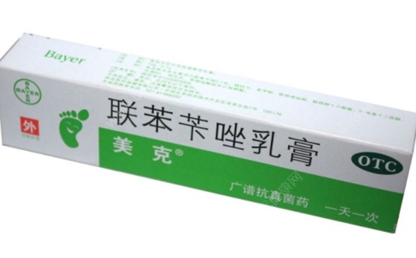 聯(lián)苯芐唑乳膏有激素嗎？聯(lián)苯芐唑乳膏孕婦可以用嗎？(1)