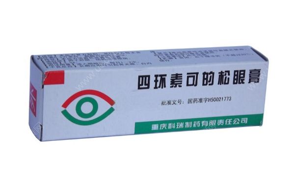 四環(huán)素可的松眼膏功能主治 四環(huán)素可的松眼膏怎么用？(1)