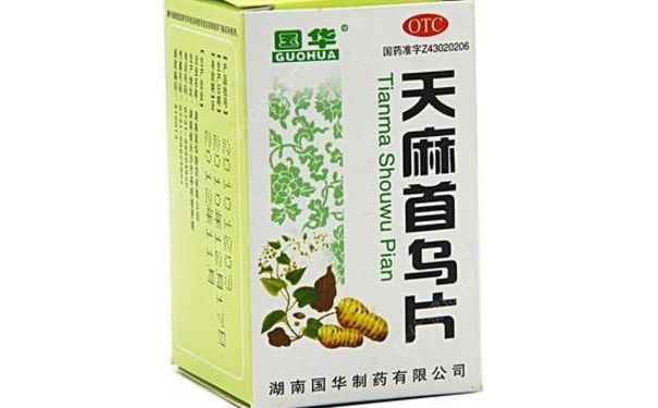 天麻首烏片能治白發(fā)嗎？天麻首烏片的功效(1)