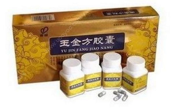 玉金方膠囊多少錢一盒？玉金方膠囊是真藥嗎？(1)