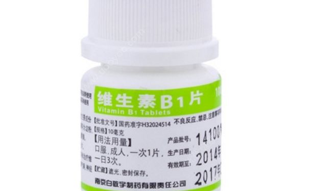 維生素b1片治什么??？維生素b1片的作用及功能(1)