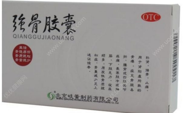 強(qiáng)骨膠囊的功效與作用 強(qiáng)骨膠囊是中藥嗎？(1)