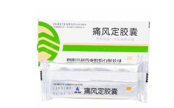 痛風定膠囊能降尿酸嗎？痛風定膠囊功效怎么樣？(1)