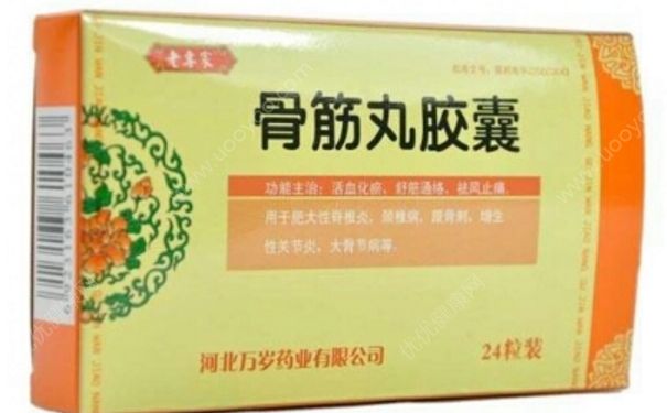 骨筋丸膠囊效果怎么樣？骨筋丸膠囊治什么病？(1)