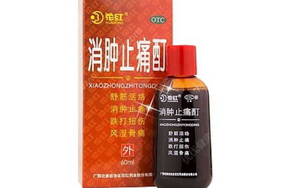 消腫止痛酊小孩能用嗎？消腫止痛酊的作用(1)