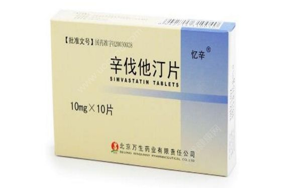 辛伐他汀片什么時候吃？辛伐他汀片功效怎么樣？(1)