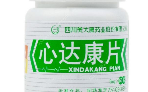 心達(dá)康片效果怎么樣？心達(dá)康片多少錢一盒？(1)