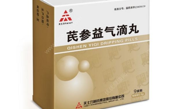 芪參益氣滴丸適用人群 芪參益氣滴丸價(jià)格(1)