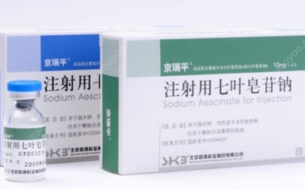 注射用七葉皂苷鈉的作用 注射用七葉皂苷鈉價(jià)格(1)