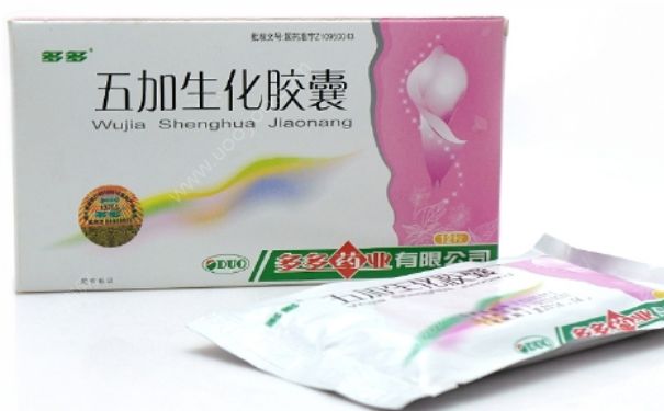 五加生化膠囊要吃多久？五加生化膠囊哺乳期能吃嗎？(1)