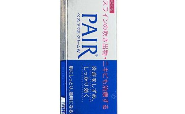 獅王lion pair acne 粉刺祛痘痘暗瘡藥膏好用嗎？(1)