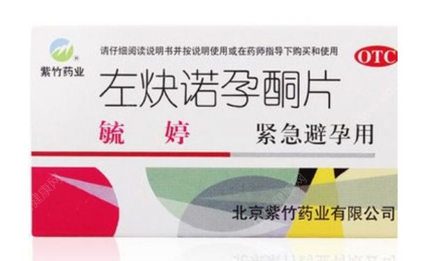 吃了緊急避孕藥后不能吃什么？吃了緊急避孕藥后飲食注意什么？(1)