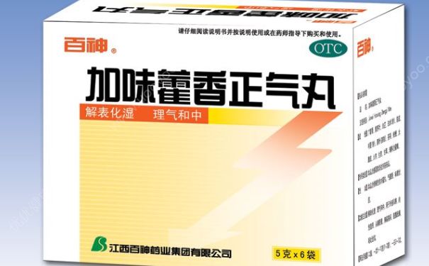 吃加味藿香正氣丸會(huì)上火嗎？經(jīng)期能吃加味藿香正氣丸嗎？(1)