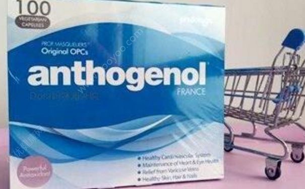 Anthogenol美容高抗氧化祛紋抗衰老膠囊怎么樣？(1)