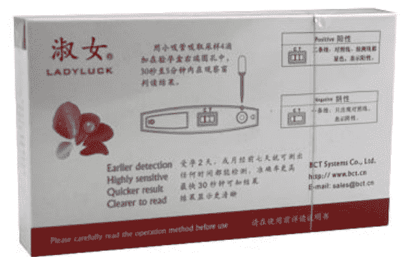 藍大夫早早孕試紙怎么樣？藍大夫早早孕試紙使用方法(1)