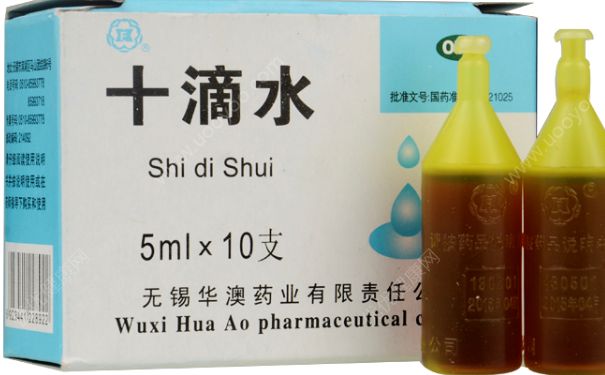 孕婦可以用十滴水洗澡嗎？十滴水可以用來洗澡嗎？(1)