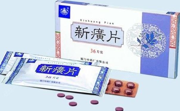 新癀片治療毛囊炎的效果好嗎？新癀片多少錢一盒？(1)