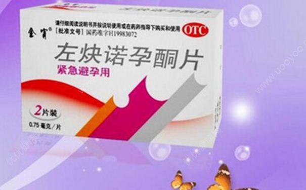 吃緊急避孕藥為何一年不能超3次？過多吃避孕藥有哪些危害？(1)