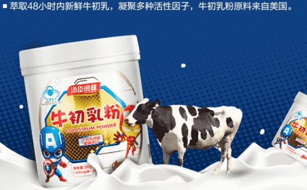 牛初乳粉是保健品嗎？牛初乳粉是藥品嗎？(1)