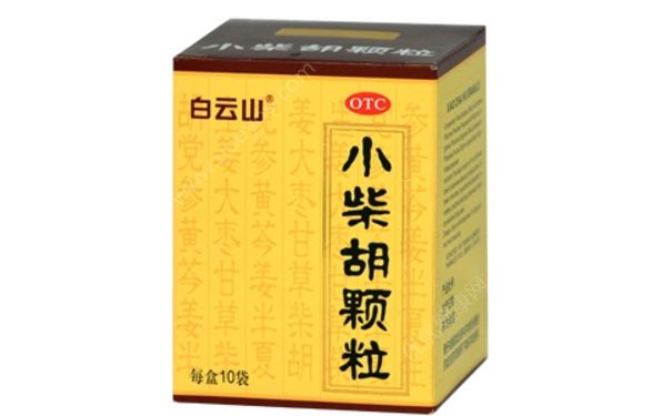 柴黃顆粒能退燒嗎？柴黃顆粒孕婦能吃嗎？(1)