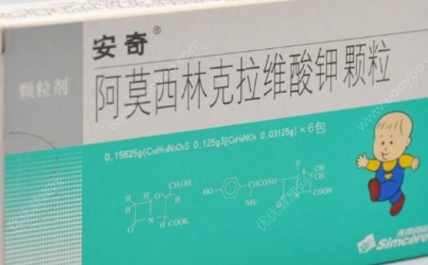 阿莫西林克拉維酸鉀分散片 阿莫西林克拉維酸鉀干混懸劑(1)