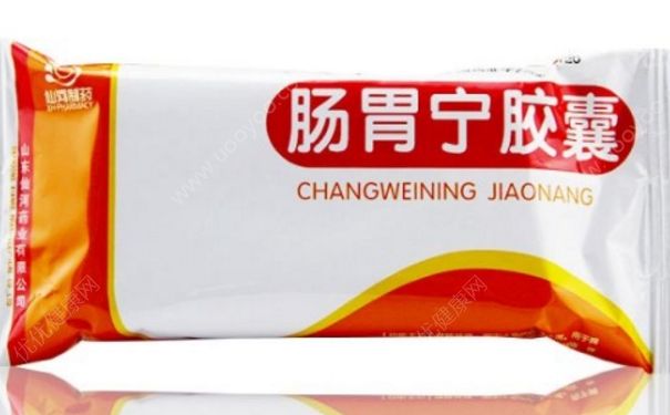 腸胃寧膠囊多久見(jiàn)效？腸胃寧膠囊的功效(1)